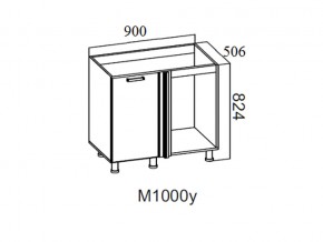 М1000у Стол-рабочий 1000 (угловой под мойку) в Александровске - aleksandrovsk.magazin-mebel74.ru | фото