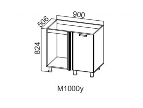 М1000у Стол-рабочий 1000 (угловой под мойку) в Александровске - aleksandrovsk.magazin-mebel74.ru | фото