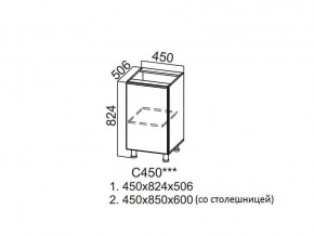 С450 Стол-рабочий 450 в Александровске - aleksandrovsk.magazin-mebel74.ru | фото