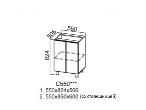 С550 Стол-рабочий 550 в Александровске - aleksandrovsk.magazin-mebel74.ru | фото