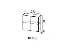 Ш850у/720 Шкаф навесной 850/720 (угловой) в Александровске - aleksandrovsk.magazin-mebel74.ru | фото